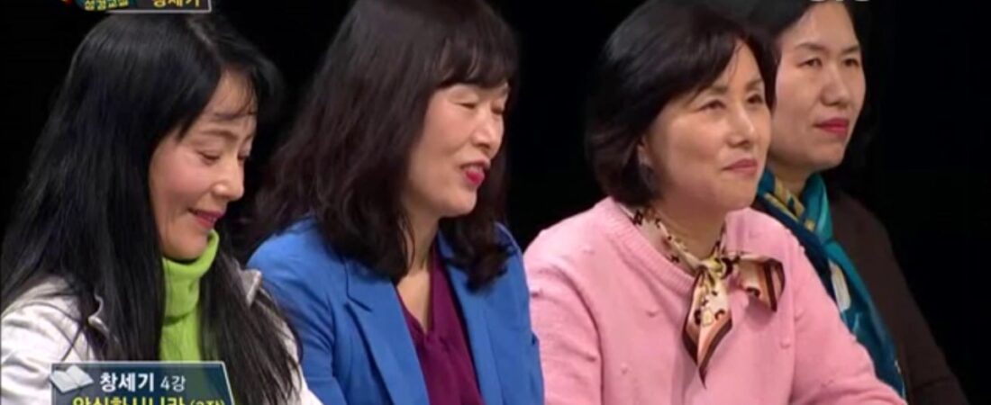 두란노 성경교실 창세기 4강 김진홍