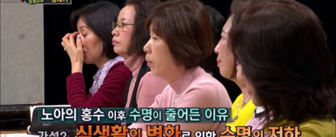 두란노 성경교실 창세기 6강 김진홍