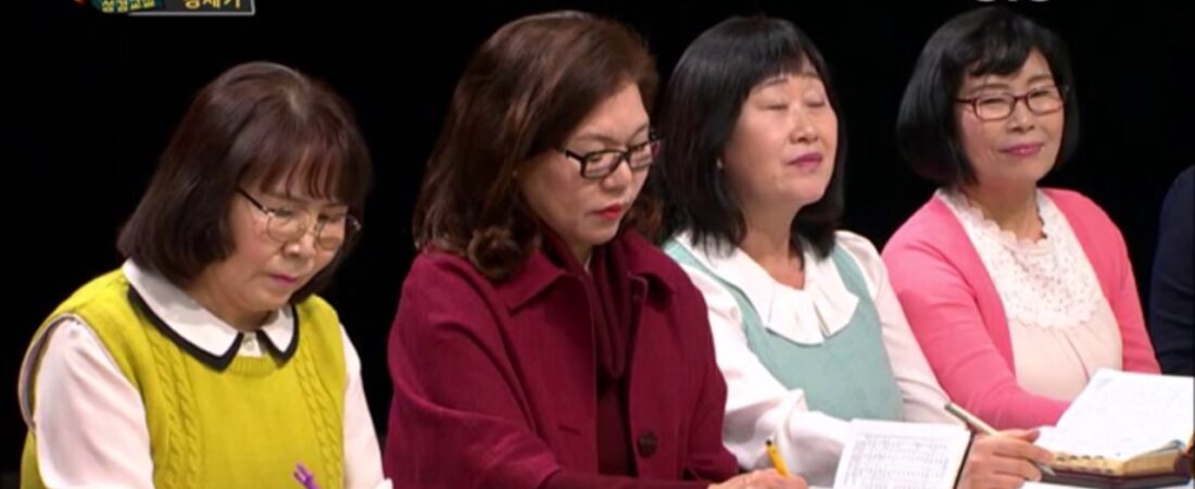 두란노 성경교실 창세기 3강 김진홍