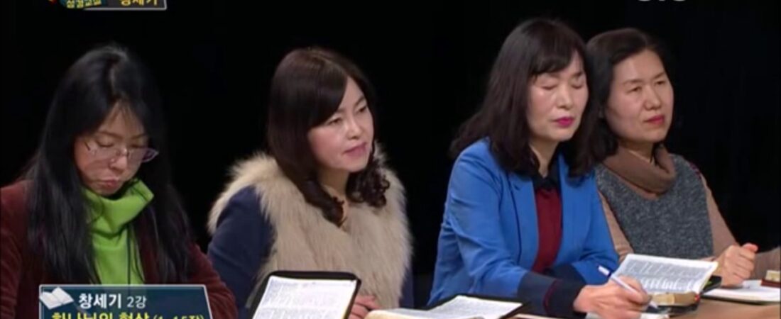 두란노 성경교실 창세기 2강 김진홍