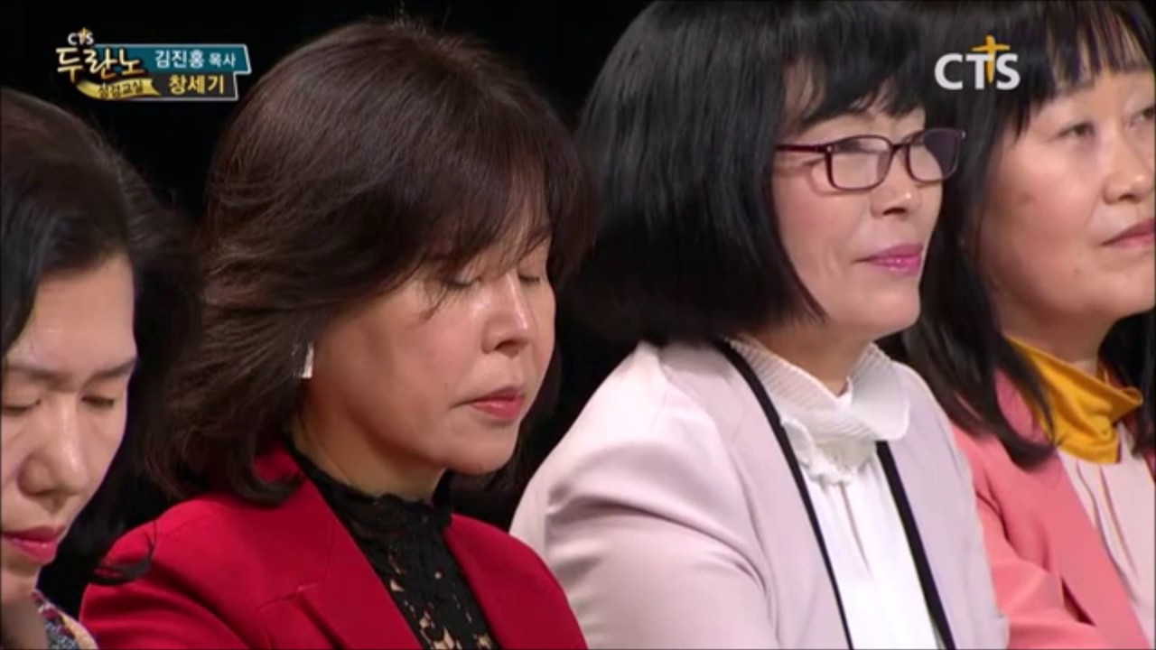 두란노 성경교실 창세기 1강 김진홍 목사