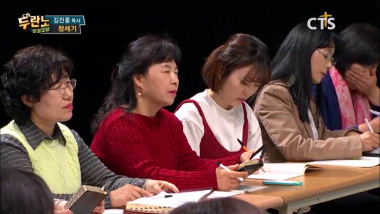 두란노 성경교실 창세기 8강 김진홍