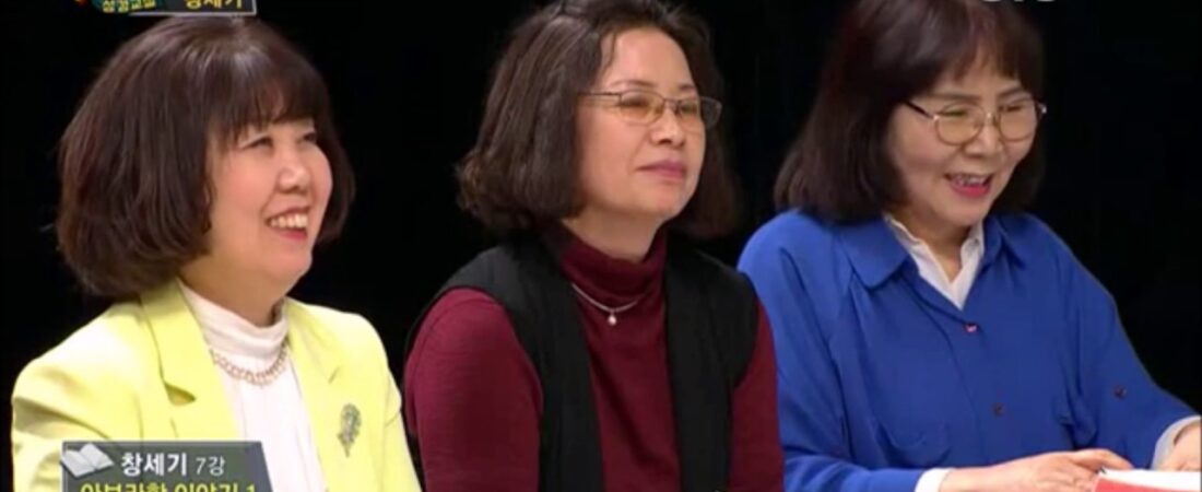 두란노 성경교실 창세기 7강 김진홍