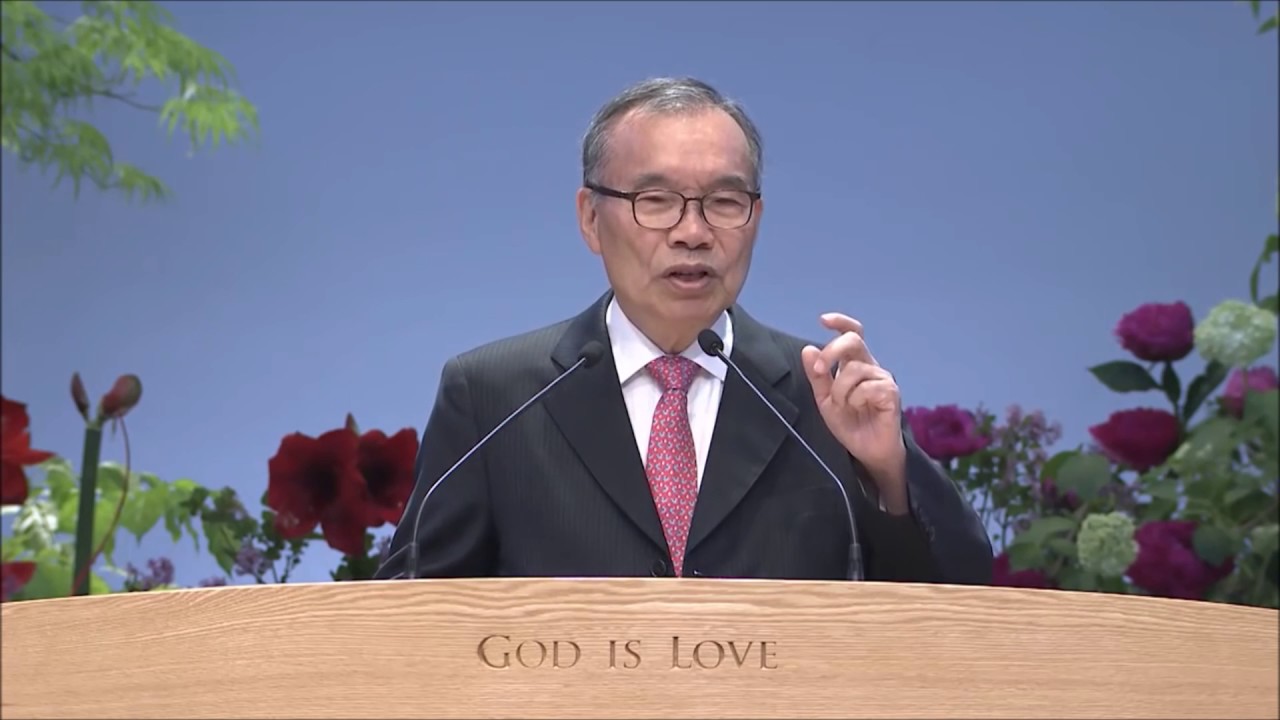 하늘이 열리며 사랑의교회