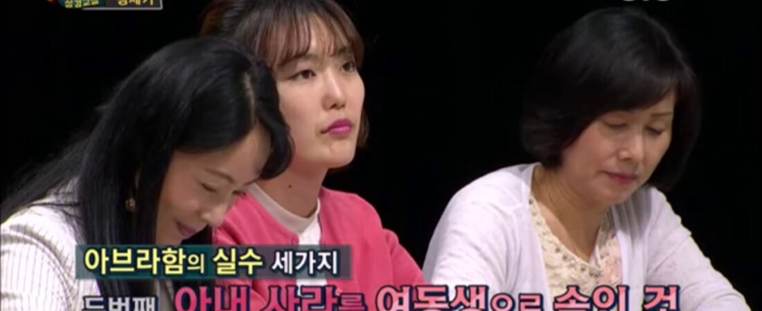 두란노 성경교실 창세기 9강 김진홍