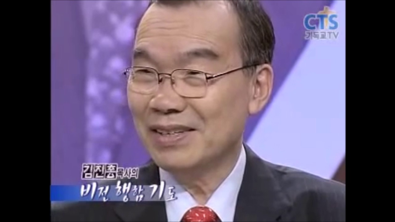 김진홍비전,행함,기도20강건강한신앙생활