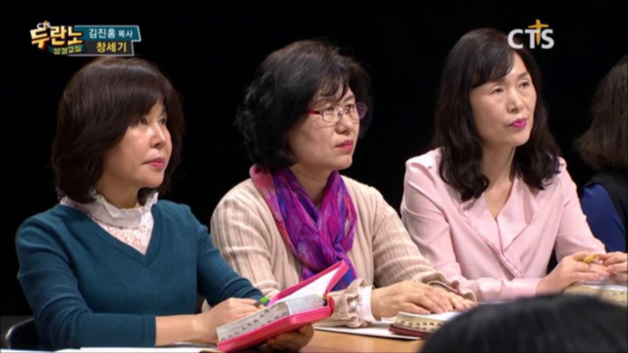 두란노 성경교실 창세기 10강 김진홍
