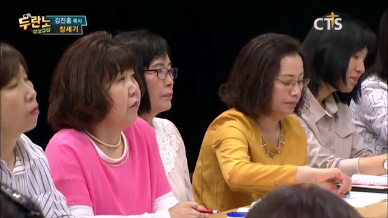 두란노 성경교실 창세기 13강 김진홍