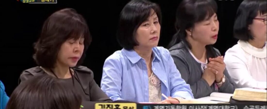 두란노 성경교실 창세기 11강 김진홍