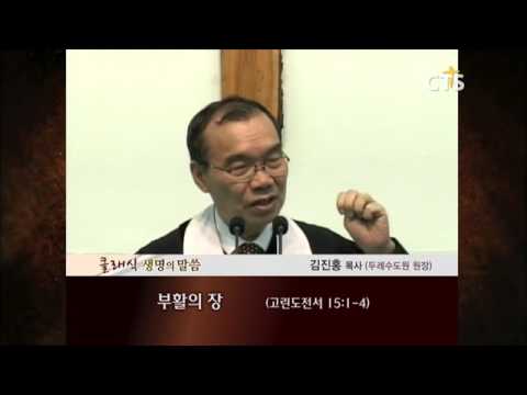 부활의 장