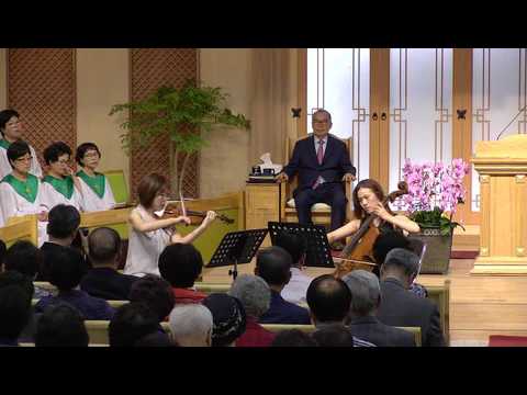 나 같은 죄인 살리신(Amazing Grace)