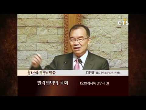 빌라델비아 교회