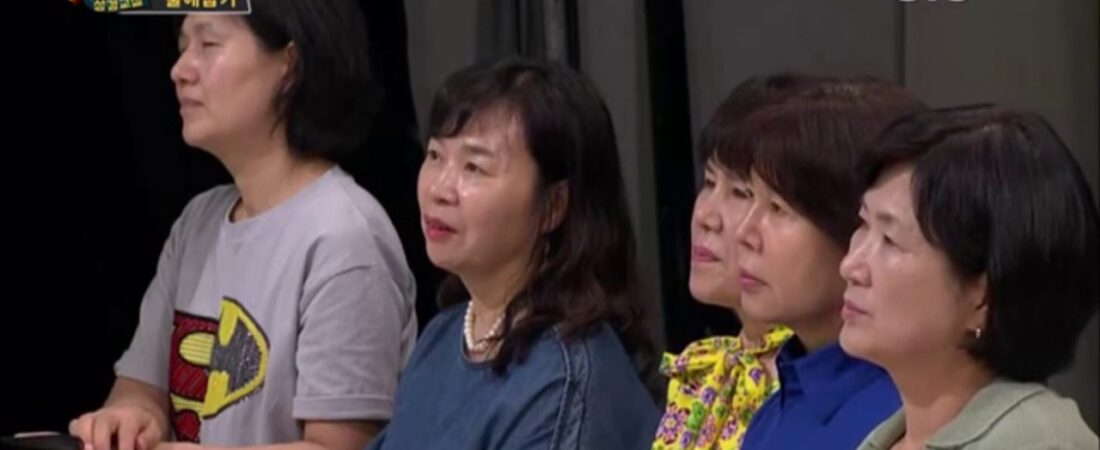 두란노 성경교실 출애굽기 1강 김진홍