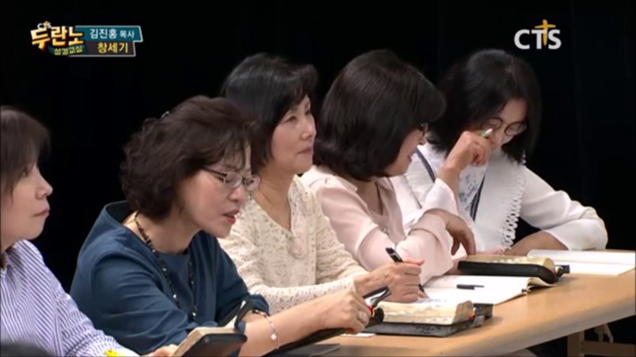 두란노 성경교실 창세기 15강 김진홍