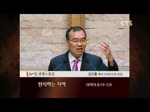 탄식하는 자여