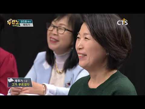 두란노 성경교실 레위기 1강 / 그가 부르셨다