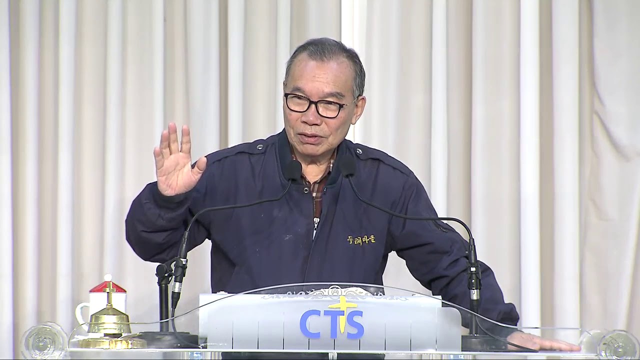 20180109 CTS 임직원 설교 / 복음의 능력