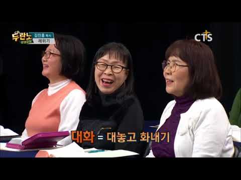 두란노 성경교실 레위기 7강 / 회막에서 만나시는 하나님