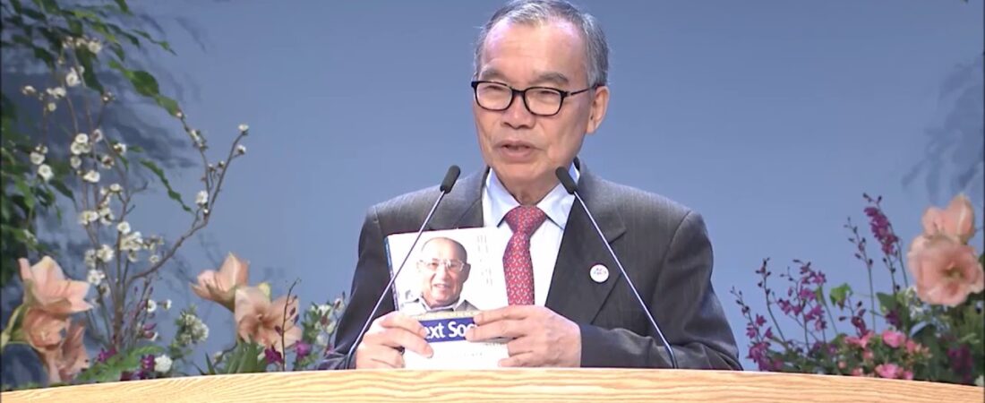 20180204 주일설교 / 사랑의교회 40주년 기념 초청 설교