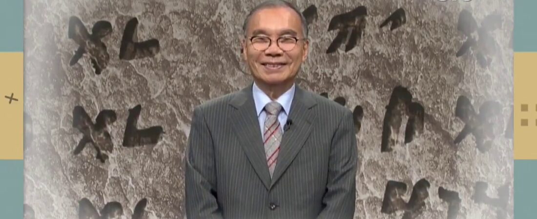 두란노 성경교실 이사야 스페셜 / 이사야 하이라이트