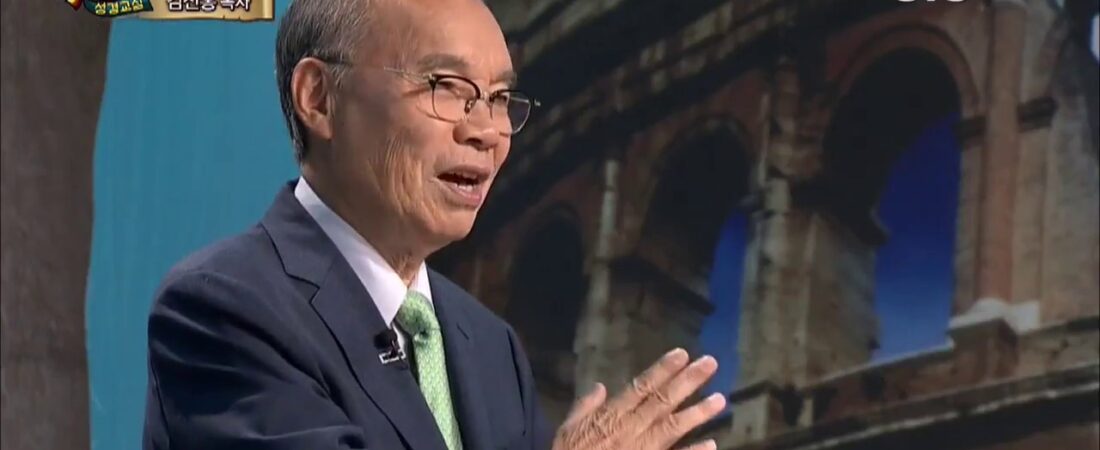 두란노 성경교실 이사야 7강 / 은혜의 해