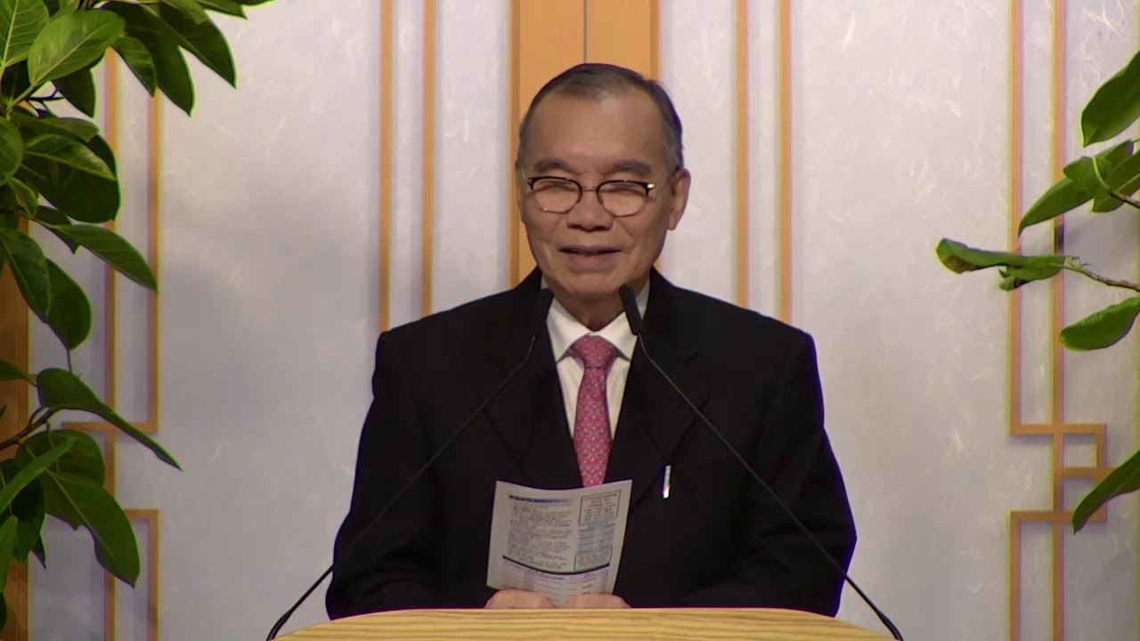 20181209 주일설교 / 삼년불비(三年不蜚)