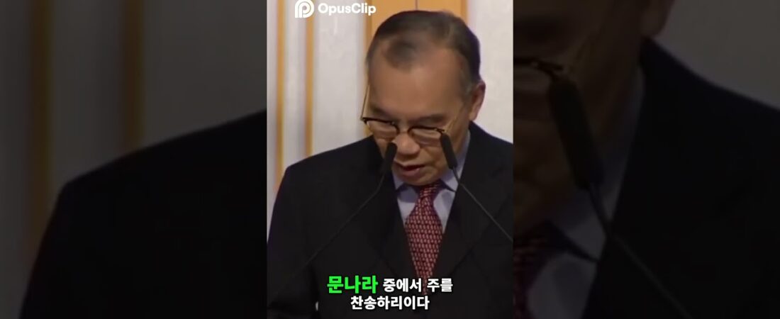 추수감사절 – 하나님께 드리는 진심의 찬양 #추수 감사절