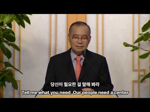 김진홍 목사 설교 : 교육 입국 – 영어 자막