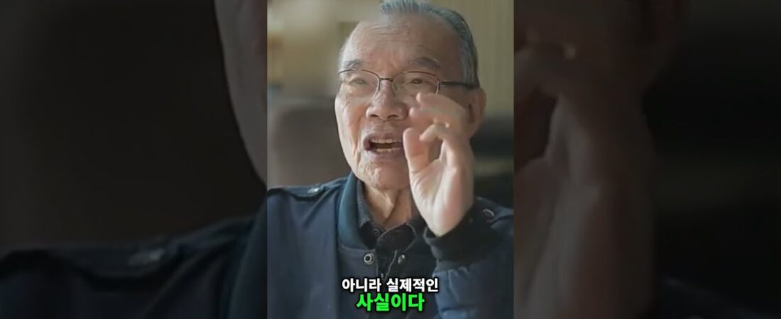#부정선거 #계엄령 #선거 시스템의 진실 #계엄 #선거 #선거시스템