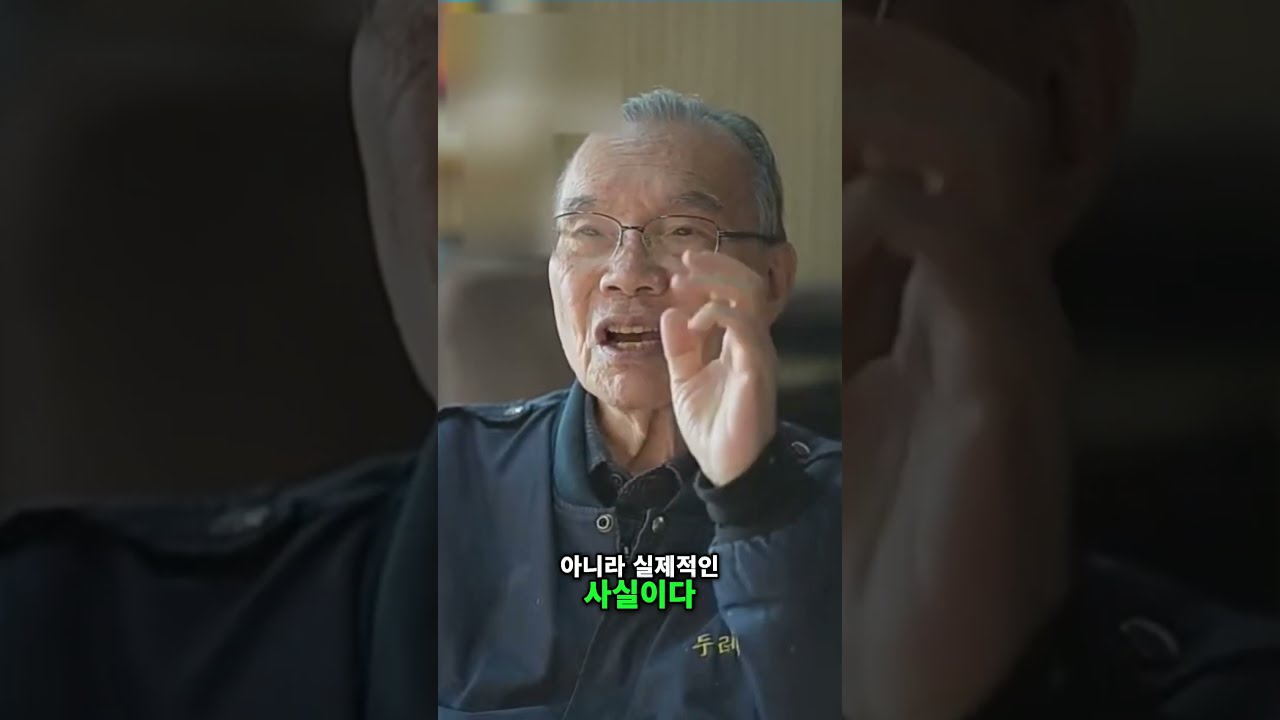 #부정선거 #계엄령 #선거 시스템의 진실 #계엄 #선거 #선거시스템