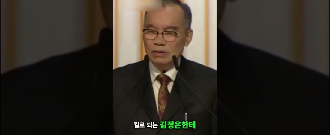 북한 핵무기 남한 적화를 위한 유일한 무기 – #memes #명언 #자유의방패 #podcast #동기부여 #자유수호 #전광훈목사 #지혜 #전도서8장