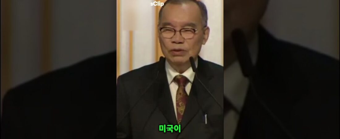 중국 vs 미국, 대륙 해양 세력의 대결 #podcast #해안침식 #memes