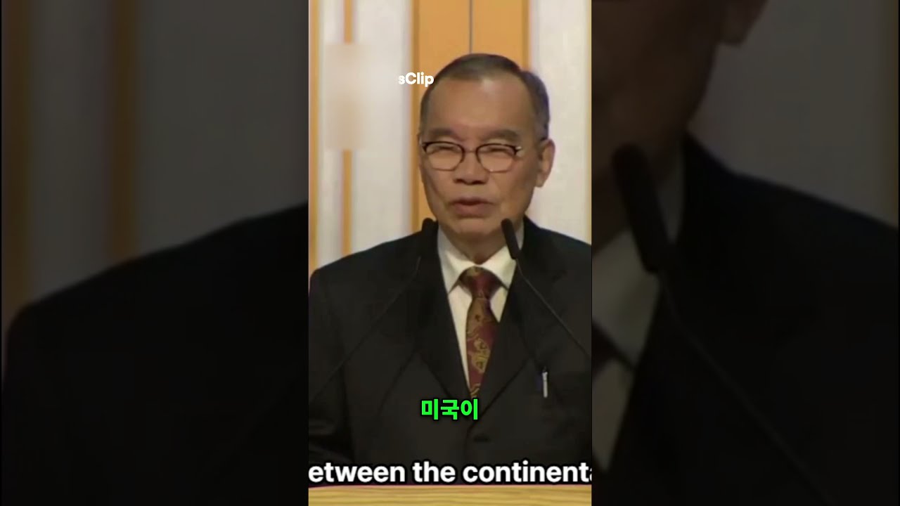 중국 vs 미국, 대륙 해양 세력의 대결 #podcast #해안침식 #memes