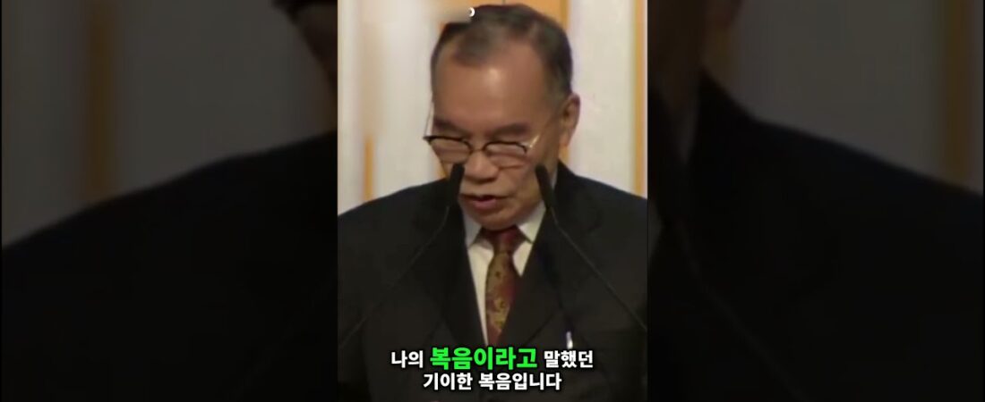 자유 대한민국 갈라디아서 5장, 믿음의 자유!