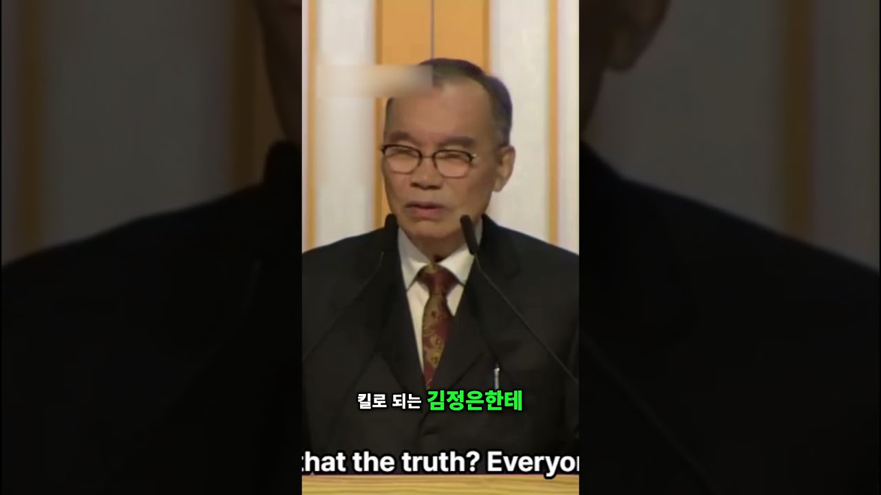 북한 핵무기 남한 적화를 위한 유일한 무기 – #memes #명언 #자유의방패 #podcast #동기부여 #자유수호 #전광훈목사 #지혜 #전도서8장