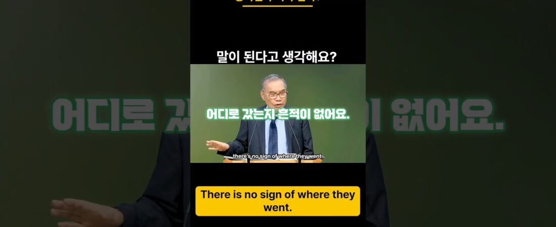 중국인 무비자 입국 – 말이 됩니까? #자유의방패 #자유수호 #캄보디아