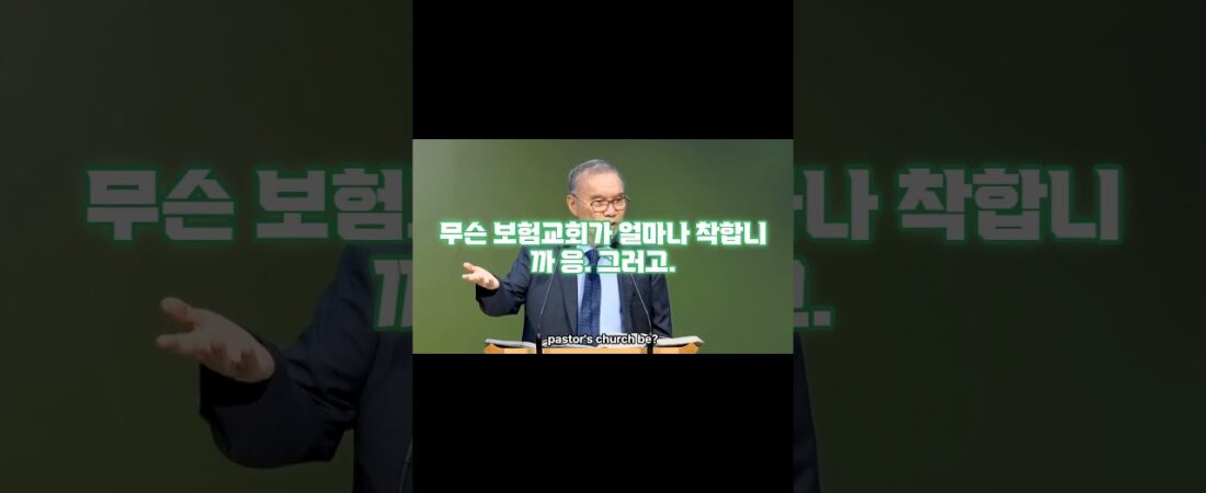 특검 순복음 교회 압수 수사, #양평공무원자살 #공무원자살 #기독교탄압, #명언 #자유의방패