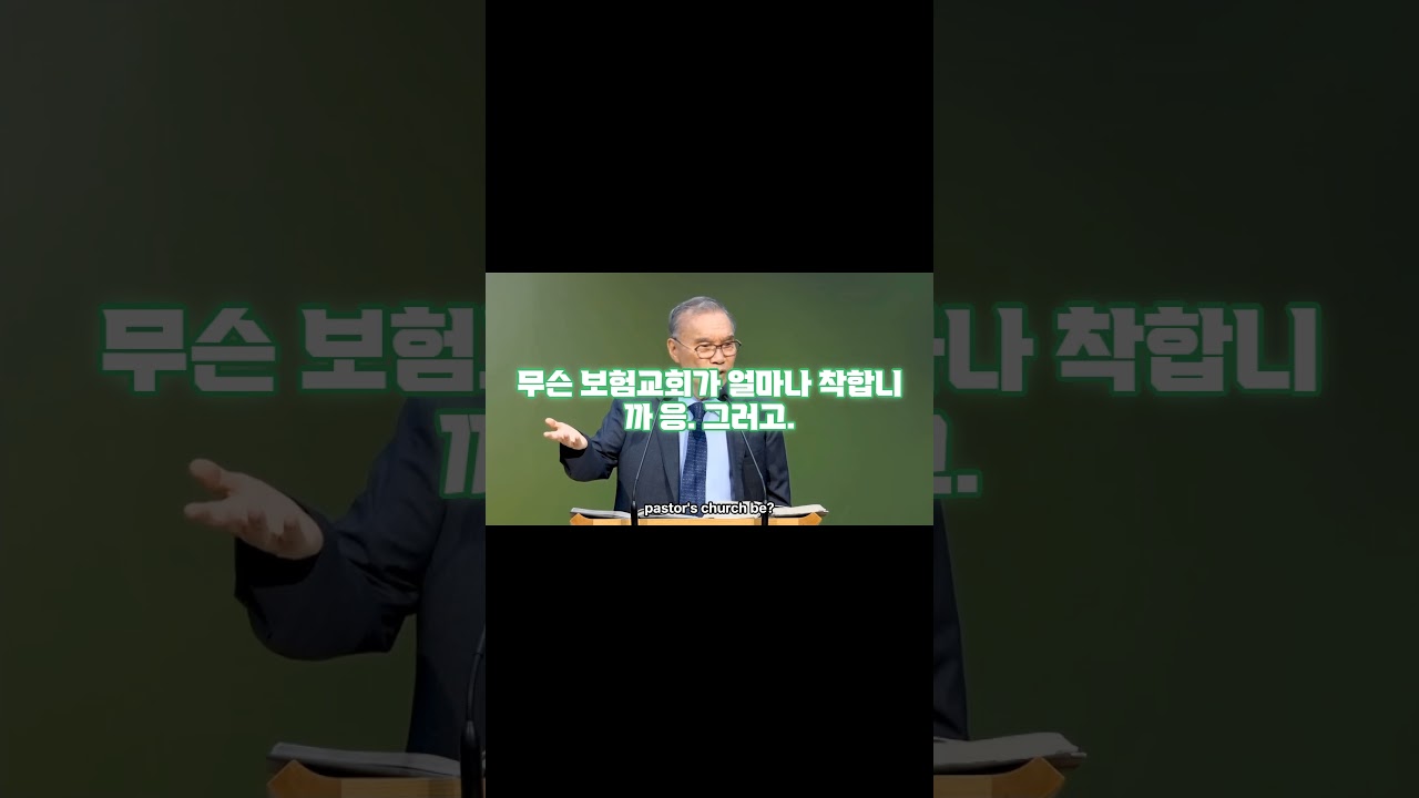 특검 순복음 교회 압수 수사, #양평공무원자살 #공무원자살 #기독교탄압, #명언 #자유의방패
