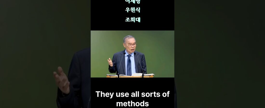 독재 민주주의 – Democradictator?