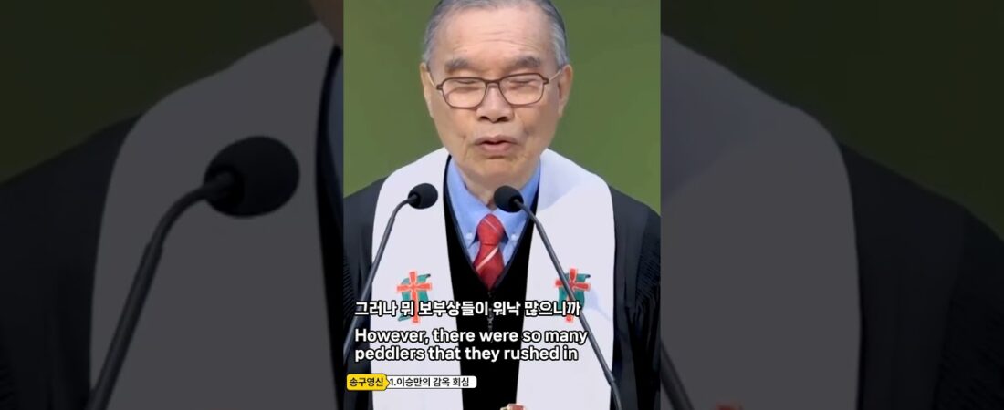 예수님을 만난 이승만 건국 대통령 – https://www.youtube.com/playlist?list=PLy-ufVDJ1-bddW1-K7FlI-4DFfaXSzrlp