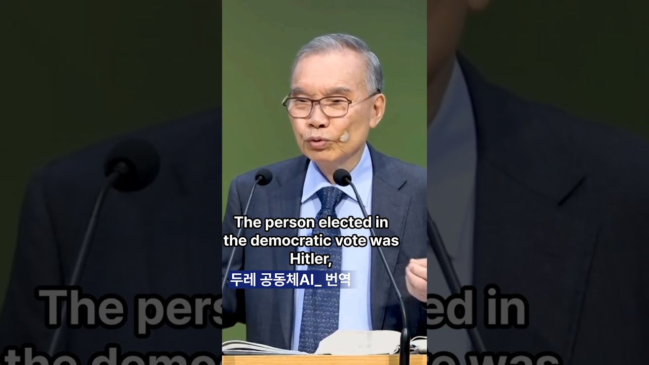 정교분리(政敎分離), 히틀러 & 기독교 탄압 과 본헤퍼 목사