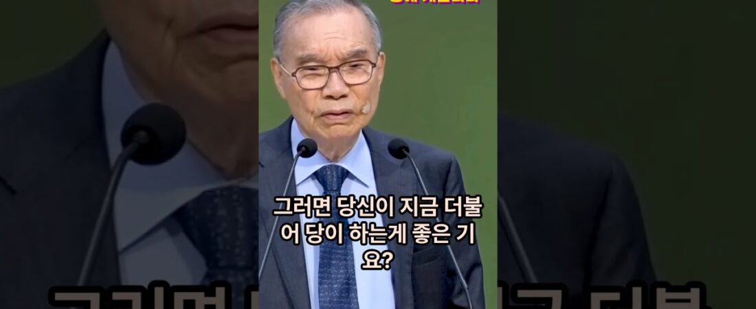 김진홍 목사님 병원 입원 – 더불어 민주당 – https://www.youtube.com/playlist?list=PLy-ufVDJ1-bddW1-K7FlI-4DFfaXSzrlp