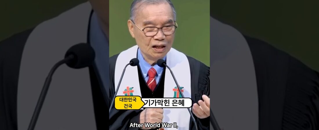 맥아더 장군을 통한 기막힌 “하나님의 은혜”
