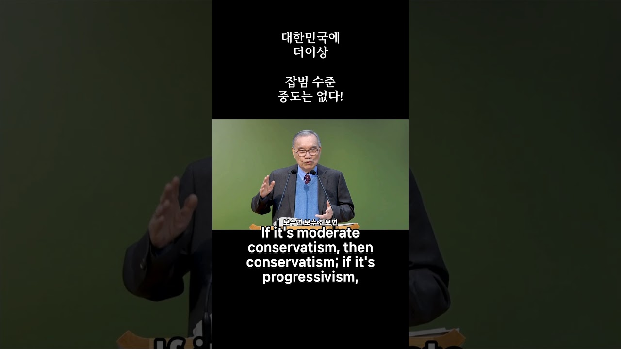 좌파 vs. 우파_어느 때까지 둘 사이에서 머뭇머뭇 하려고?