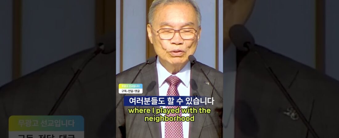70 살에 시작된 내 인생, 고향을 찾는 사람들: 우리 모두 할 수 있습니다!