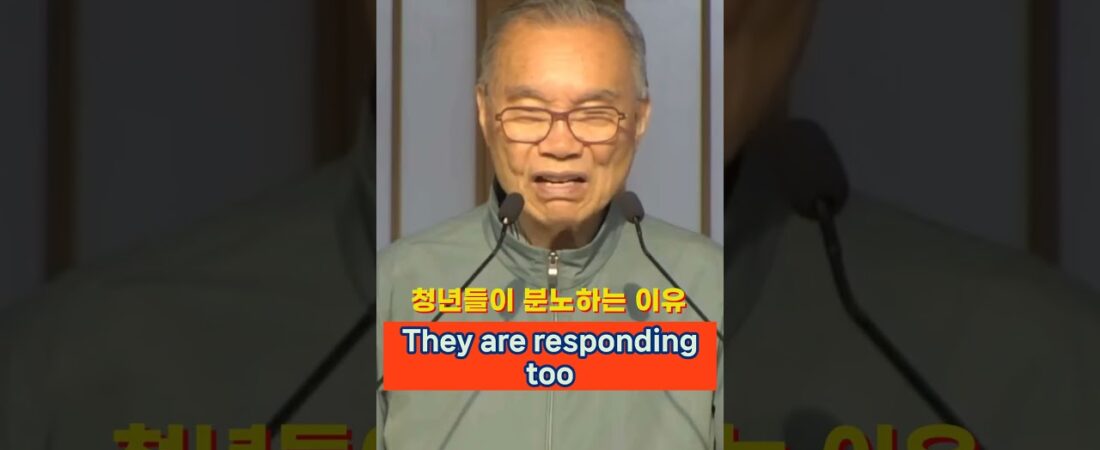 대한민국 선거, 청년들이 분노하는 이유2🔥 김진홍 목사